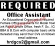 Jobs In Educational Organization