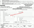 Jobs in Election Commission of Pakistan