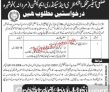 Jobs In Elementary & Secondary Education Nowshera