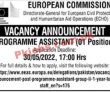 Jobs In European Commission
