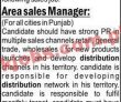 Jobs in FMCG Company