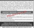 Jobs In Fmh College Of Medicine & Dentistry Shadman Lahore