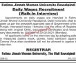 Jobs in Fatima Jinnah Women University Rawalpindi