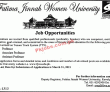 Jobs in Fatima Jinnah Women University