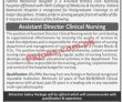 Jobs In Fatima Memorial Hospital Shadman Lahore
