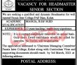 Jobs in Fazaia Inter College PAF Kohat