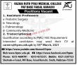 Jobs in Fazaia Ruth PFAU Medical College