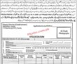 Jobs In Federal Department Balochistan