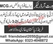 Jobs in Food Production and FMCG Company