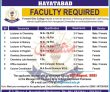 Jobs In Forward Girls College Hayatabad