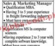 Jobs in Freight Forwarding Company