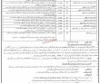 Jobs in Frontier Core Balochistan