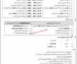 Jobs in Frontier Core