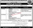 Jobs in Frontier Works Organization Rawalpindi