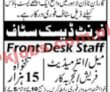 Jobs in Garden Town Lahore