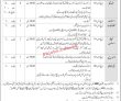 Jobs in Garrison HRDC