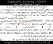 Jobs in Government Post Graduate College for Women