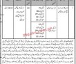 Jobs In Government Sector Kpk