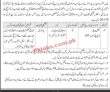 Jobs In Government Sector