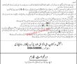 Jobs in Government Sector
