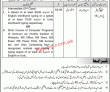 Jobs in Government of Azad Jammu & Kashmir