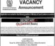 Jobs in Government of Pakistan Establishment Division