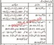 Jobs In Government Of Pakistan Irrigation Department