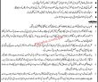 Jobs in Government of Pakistan Ministry of Commerce