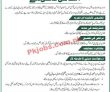 Jobs In Government Of Pakistan Ministry Of Information