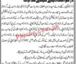 Jobs in Government of Sindh School Education & Literacy Department