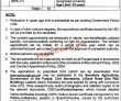 Jobs In Government Of The Punjab Agriculture Department