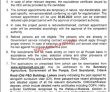 Jobs In Government Of The Punjab Agriculture Department