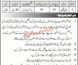 Jobs In Hq Karachi Logistic Area