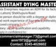 Jobs In Hala Enterprises