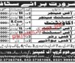 Jobs In Happy Home Group Of Companies