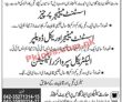 Jobs In Harris Silicon & Glass Private Ltd