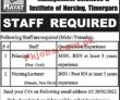 Jobs In Hayat College Of Health Management Sciences