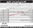 Jobs In Health Department Government Of Balochistan