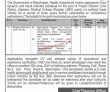 Jobs in Health Department Government of Balochistan