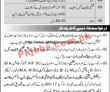 Jobs In High Court Azad Jammu & Kashmir