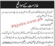Jobs In Ici Pakistan Ltd