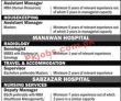 Jobs In Indus Hospital