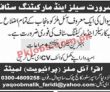 Jobs In Iqra Oil Mills Private Limited