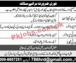 Jobs in Industrial Sector Lahore