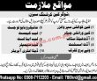 Jobs In Industrial Sector Sugar Mills