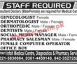 Jobs In Infah Medical Centre