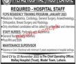Jobs In Ittefaq Hospital Trust Lahore