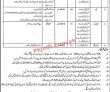 Jobs In Jail Khana Jaat Lahore
