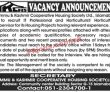 Jobs in Jammu & Kashmir Cooperative Housing Society Ltd