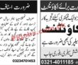 Jobs In Jang Jobs 09 October 2022